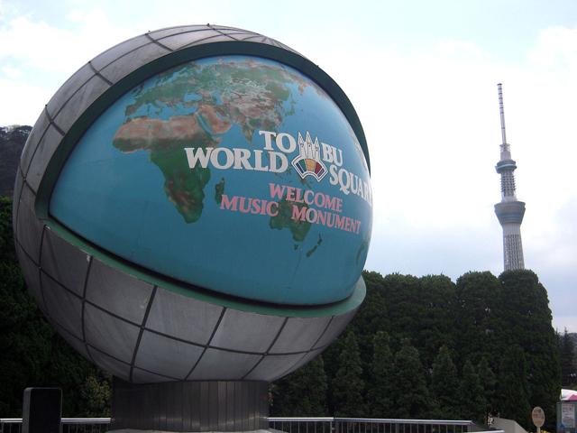 Tobu World Square